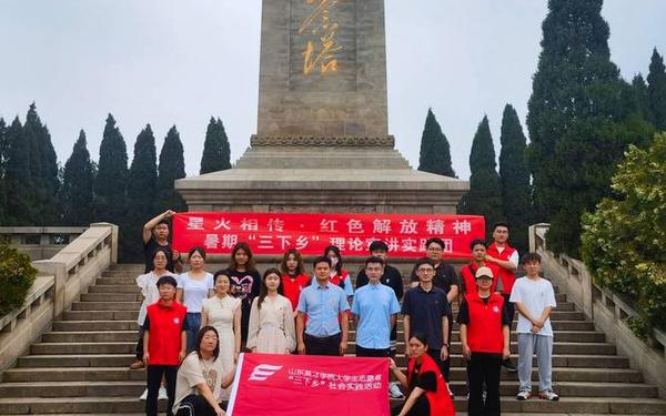 大学生红色社会实践报告;红色研学实践活动报告