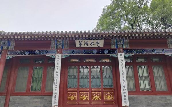 参观大学观后感,清华观后感300字