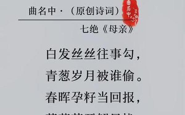 感恩母亲的诗句、最动人的感恩母亲的诗