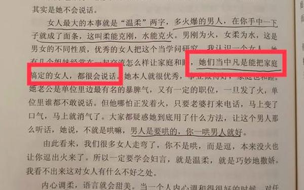 以柔克刚作文(以刚与柔为话题写一篇作文)