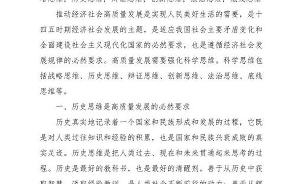 乡镇企业管理毕业论文—乡镇企业管理论文3000字知乎