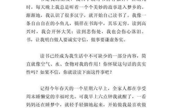 周记600字高中—周记600