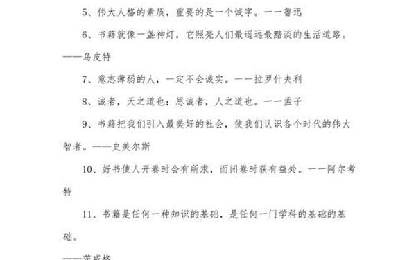 多姿多彩的世界 形容世界多姿多彩的名言