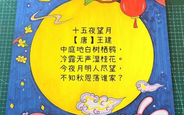 关于中秋的诗有哪些,我想要投稿与中秋节有关的古诗