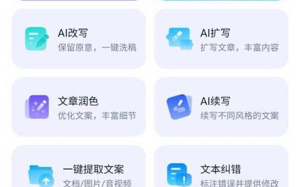 抄作文的软件神器 免费搜作文的软件