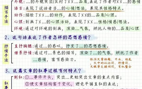 散文写作技巧(散文的五种分类)