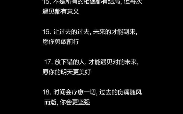 情感语录短句—情感语录文案大全