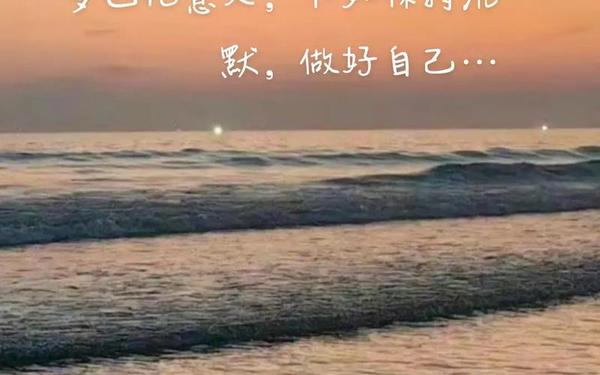 告诫自己该清醒的句子_及时止损清醒的句子