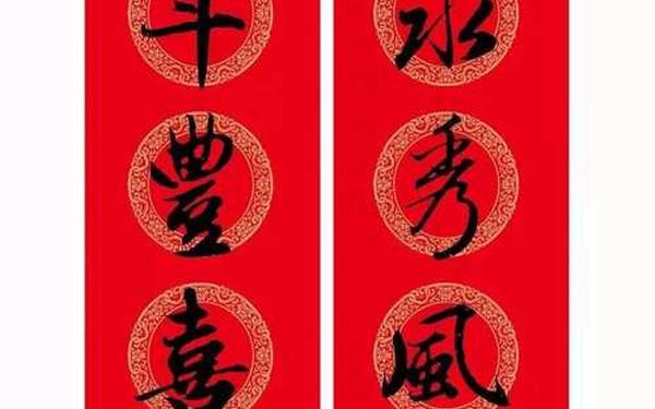 春节对联100副欣赏-春节对春节对联大全集