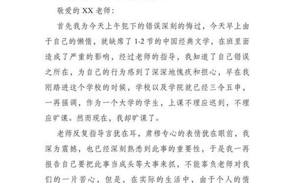 万能考试反思500字,学生考试反思500字