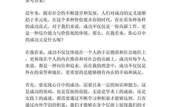 2013年福建高考作文;福建高考语文2023