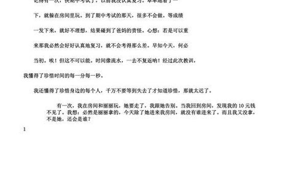 我懂得了什么作文_0分作文笑到吐血 我懂得了什么作文_0分作文笑到吐血