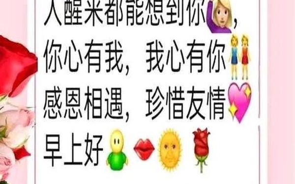 祝福短信朋友—朋友问候祝福语