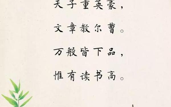 唯有书香能致远—唯有书香能致远下句是什么