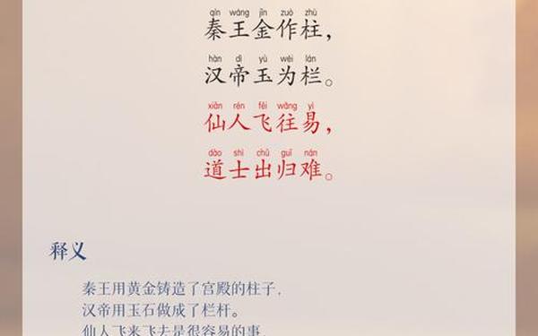 关于桥的诗歌、关于桥的古诗50首