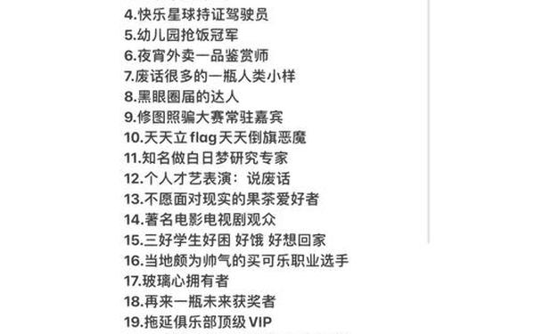 qq个人介绍(qq个人简介怎么写才独特)