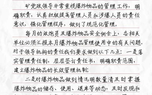 仓库管理员年终总结(库管总结2024年简短)