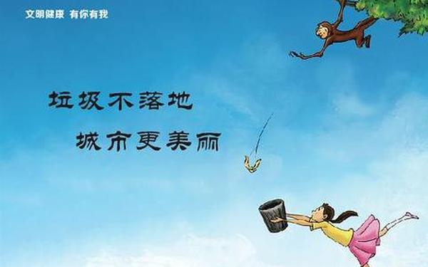 公益广告词、减少白色污染的公益广告语