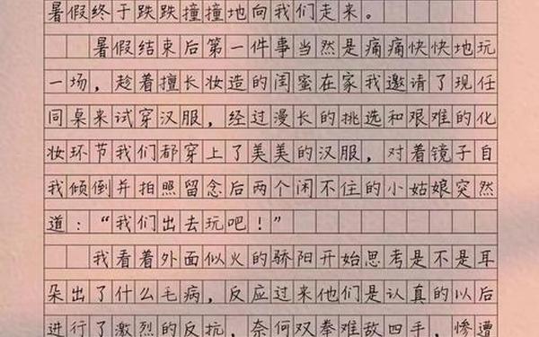中国作文网官网登录,天天作文网app下载