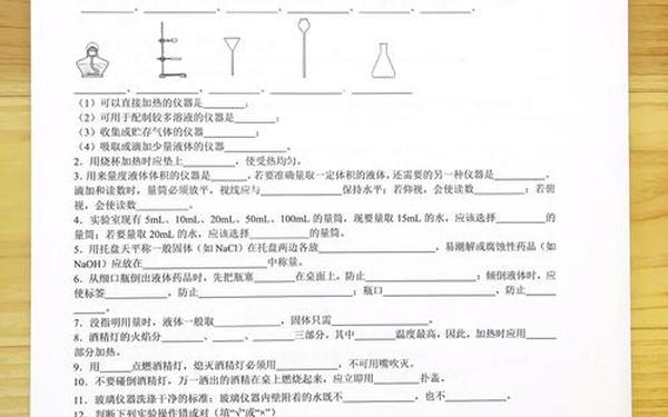 九年级化学上册教案-九年级化学下册默写