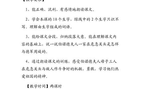 半截蜡烛主要内容—蜡烛掉地上是什么预兆