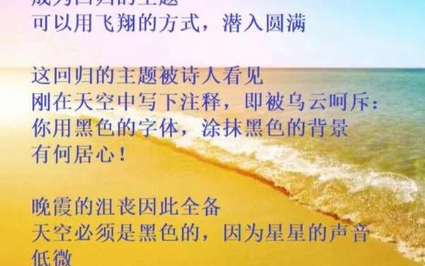 大海的诗歌 关于大海的散文诗