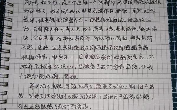 大一新生军训个人总结500字 军训个人总结500字