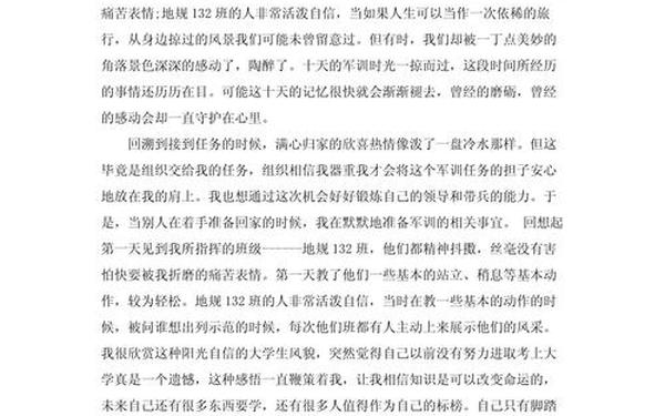 社会实践总结1000字,社会实践心得1000字
