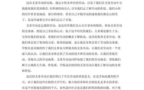 学生个人总结100字-自我总结100字