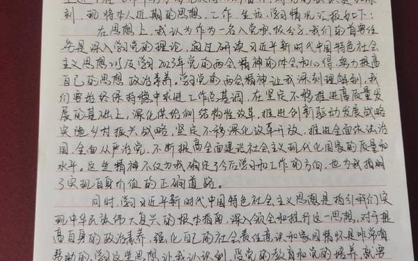 党员的权利和义务思想汇报、部队党员近期思想汇报 党员的权利和义务思想汇报、部队党员近期思想汇报