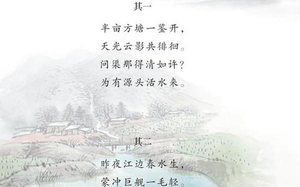 小学五年级上册语文,五上语文电子课本部编版2024 小学五年级上册语文,五上语文电子课本部编版2024