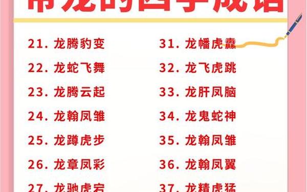 关于春节的成语_7个字谚语金句大全 关于春节的成语_7个字谚语金句大全