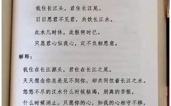 悲伤爱情故事(爱情伤感的诗句)