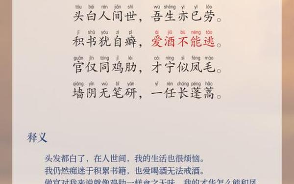 关于劳动的古诗100首、打工四句诗顺口溜