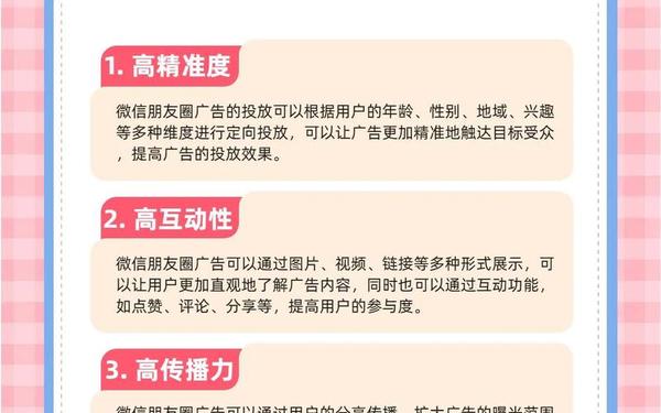 微信朋友圈广告文案_最精辟的广告语
