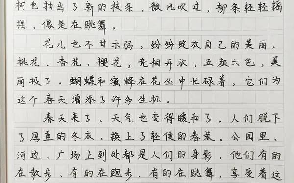 小学生作文春天;春天的作文50字