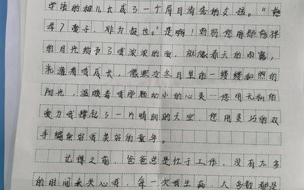 家长的话怎么写 家长的话,应该如何写