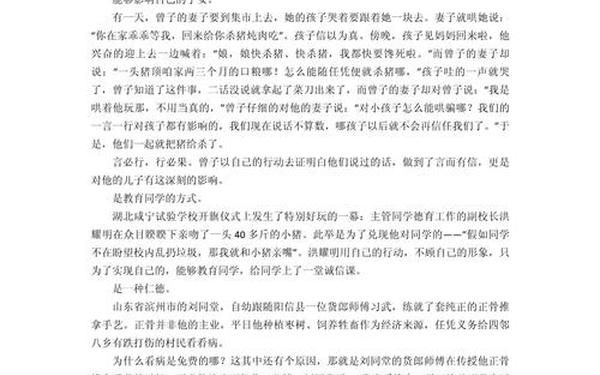 出与回作文800字议论文,出与回高中作文800字