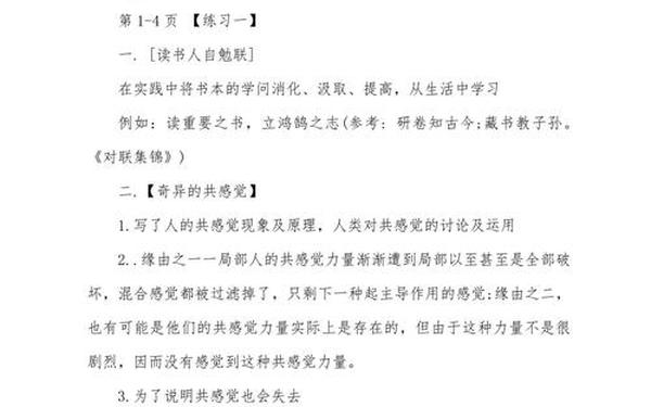 八年级暑假生活指导、初二暑假生活总结 八年级暑假生活指导、初二暑假生活总结