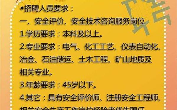发布招聘信息免费的网站 58招聘怎么发布招人