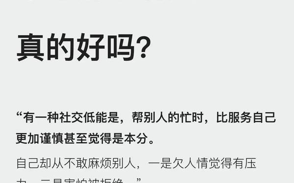 麻烦的近义词是什么_不必要的麻烦换种说法