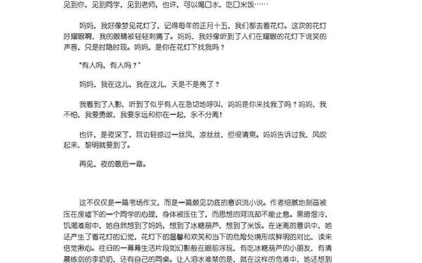 2019年高考作文_19高考作文题目全国卷1