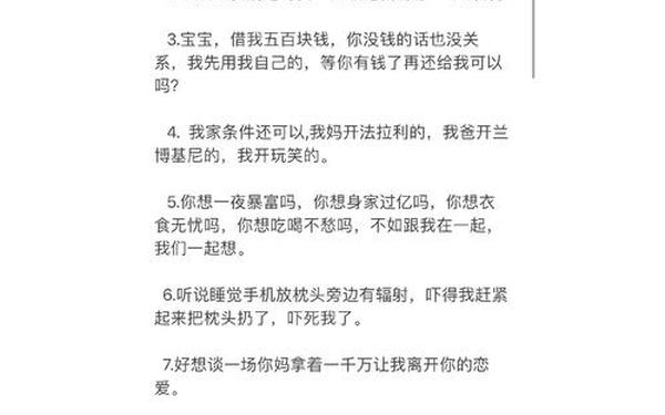 一秒笑喷的冷笑话,笑到肚子痛的30个笑话