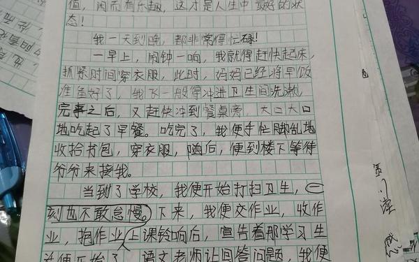 忙碌的早晨小练笔(忙写一个情景小练笔)