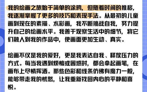 个人特长怎么写简短,介绍自己的特长30字