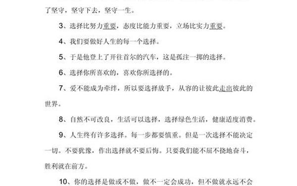 络绎不绝造句 络绎不绝造句三年级