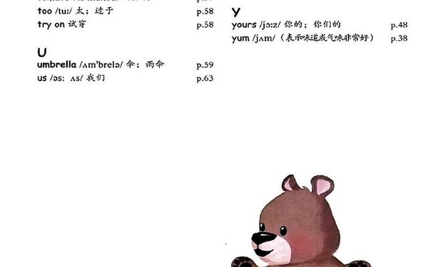 四年级英语(人教版) 四年下册英语电子书(人教版)