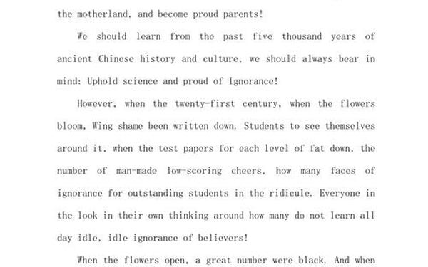 大学英语演讲稿-英语演讲稿6分钟范文