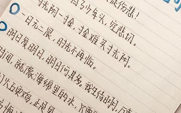 关于时间的句子,年关将至最经典十句话