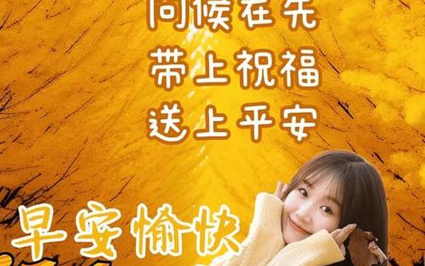 祝福最短精句,祝福语的短句